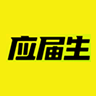 应届生求职网