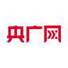央广网