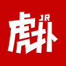 虎扑社区