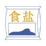 食盐防伪