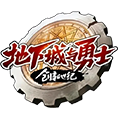 地下城与勇士